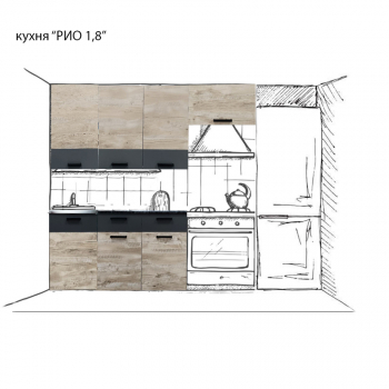 Кухня 1,3м/1,8м "РИО"